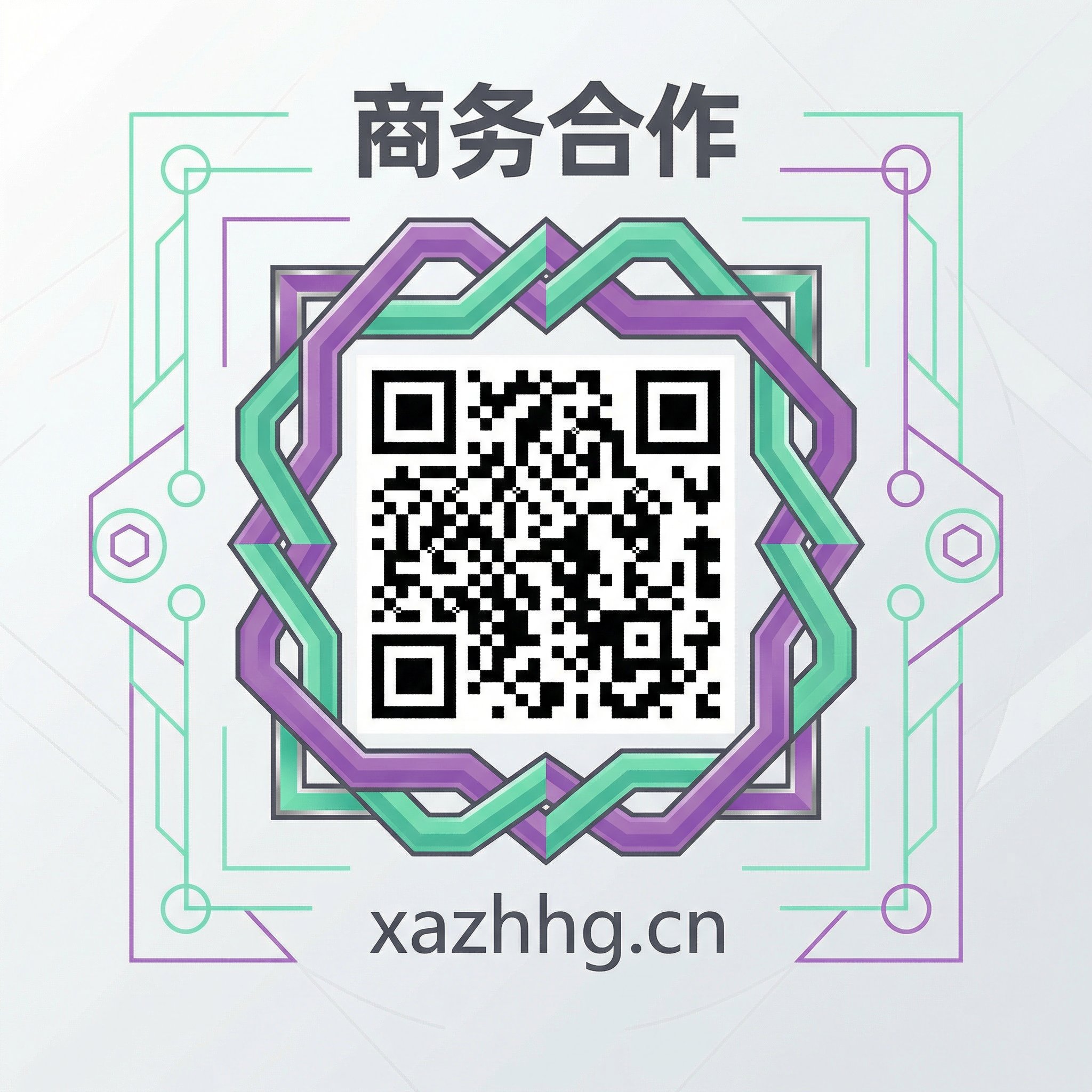 国产精品 商务合作