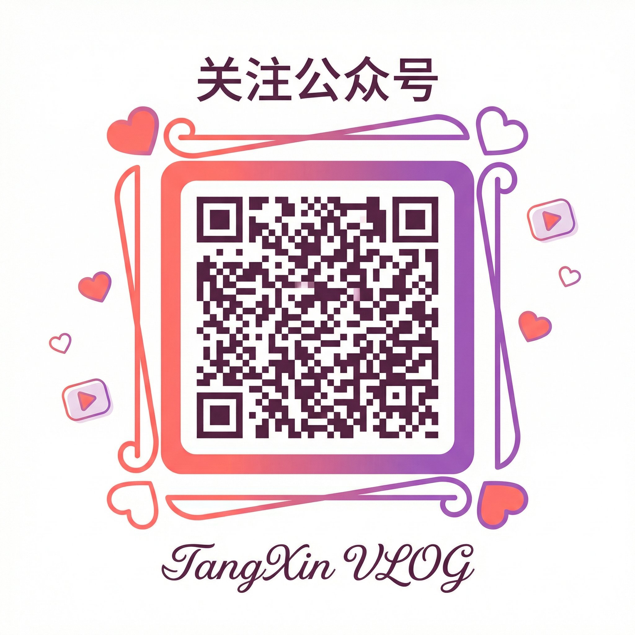 国产精品 公众号